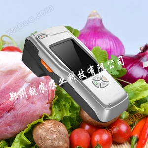 RN-SGS11 ręczny wielofunkcyjny analizator suchej żywności