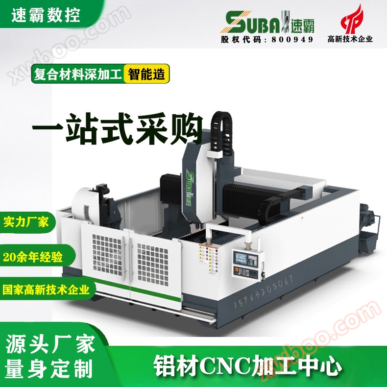 Centro de procesamiento de piezas de automóviles