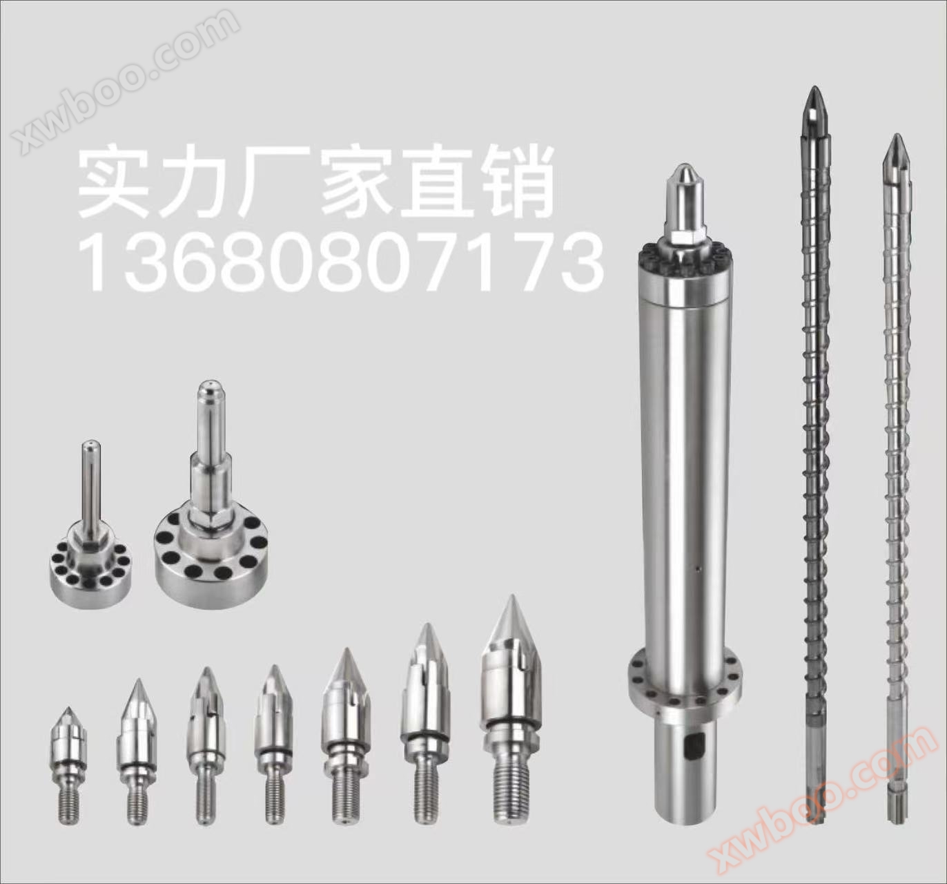Producción de cañón de tornillo de Huizhou